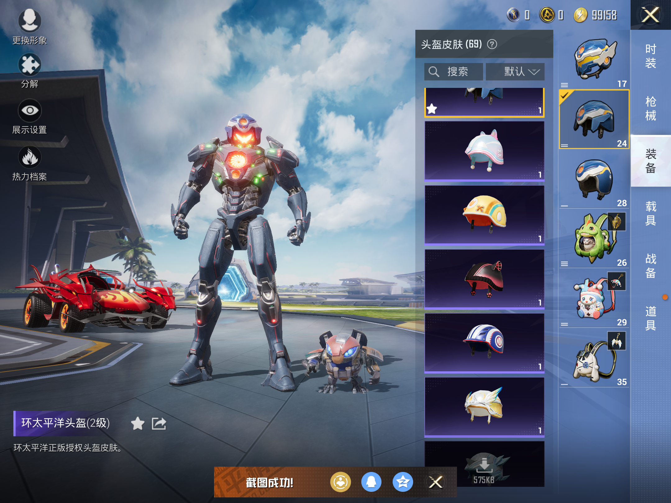 成都赛来机械取得双端同步的气动直行程执行装置专利�，能够实现双端同步进行同速或差速直线进给执行动作